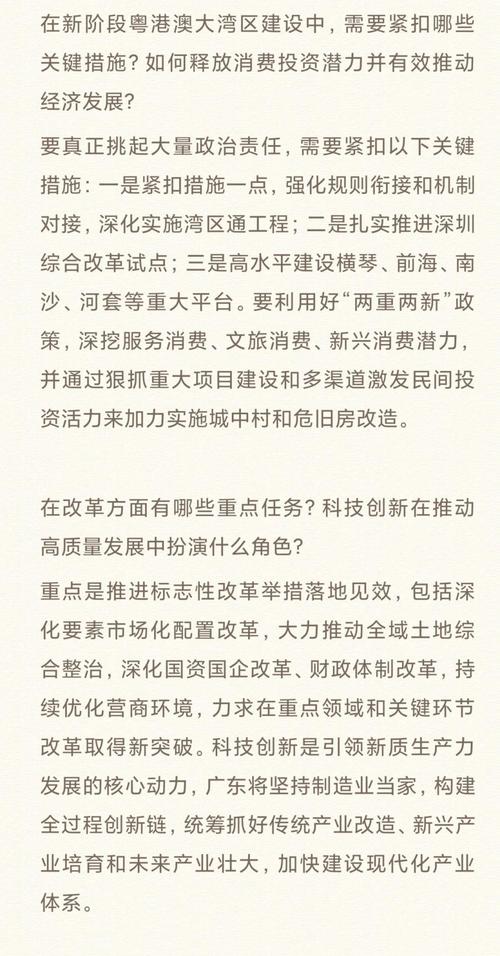 2025新澳门正版新澳免费资本和上班常吐槽离职率低与整天吐槽又不离职