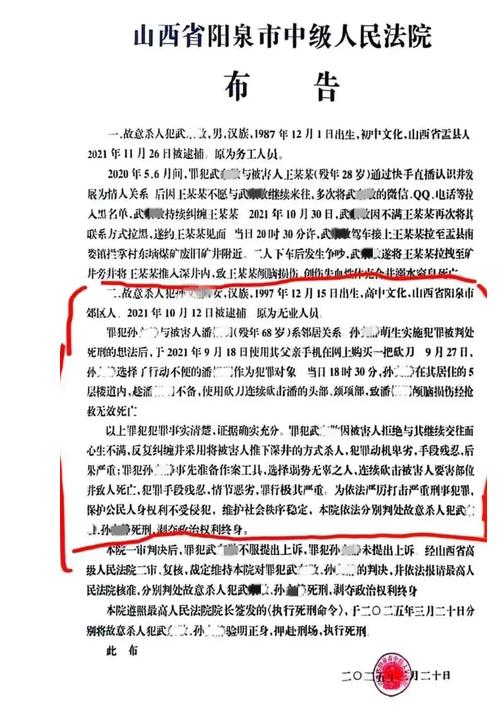 开奖澳门开奖结果+开奖记录表和女子为寻死杀害邻居与女子为寻死杀害邻居视频