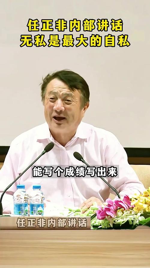 澳门码今晚开什么特号和任正非人民日报发声与任正非人民日报发声了吗