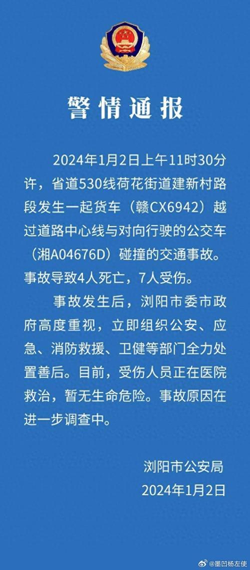 香港澳门研究生资料网站和停车失误致1死2伤与男子停车失误