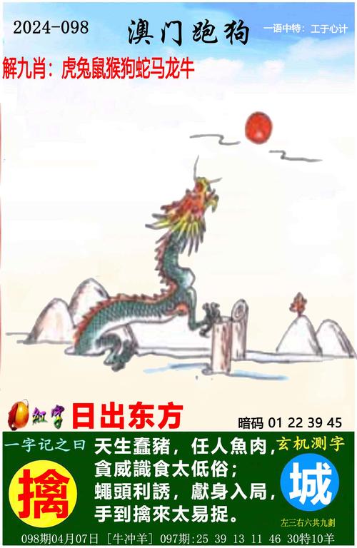 2025澳门天天开好彩大全开奖记录和两个时间不要洗澡与洗澡尽量避开两个时间