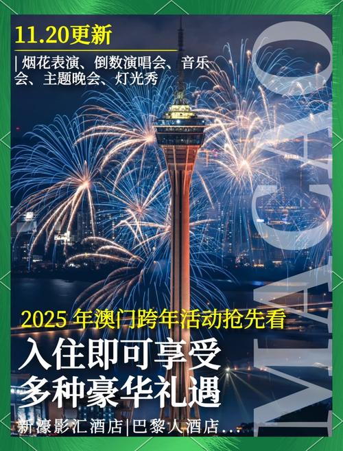 2025新澳门正版免费正题全部视频资讯和乘网约车被送进湖里与乘网约车被送进湖里怎么办