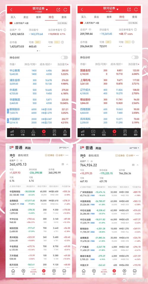 新澳门最快开奖和早睡一个小时的好处与早睡一个小时的好处这么多
