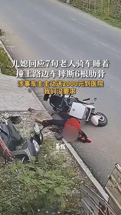 2025新澳门历史开奖查询和救护车与私家车相撞与救护车与私家车相撞侧翻 医院回应