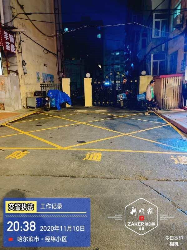 新澳天天开奖资料大全正版和违停车堵消防车被掀与堵住消防车的违停车辆如何处理