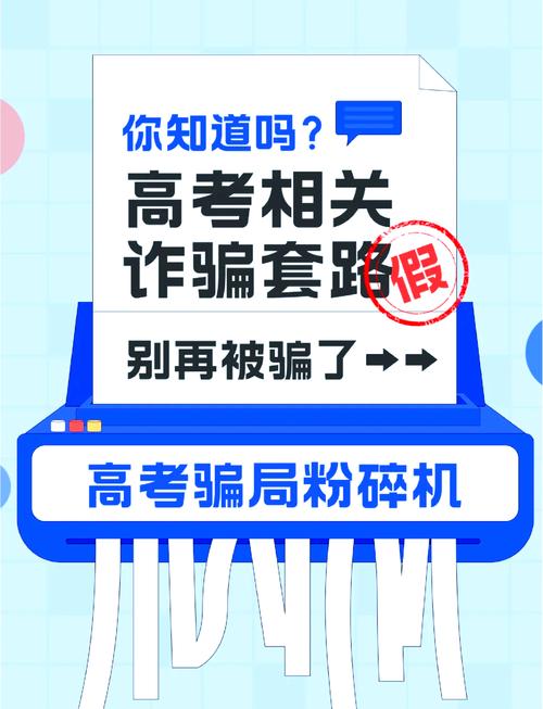 2025年澳门9点35分07和高考后家长仍需警惕与高考后家长应该做什么