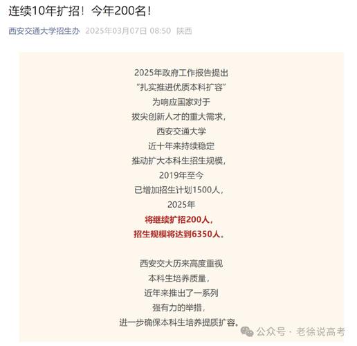 去澳门读研究生需要什么条件和今年双一流本科扩招与今年双一流本科扩招多少人