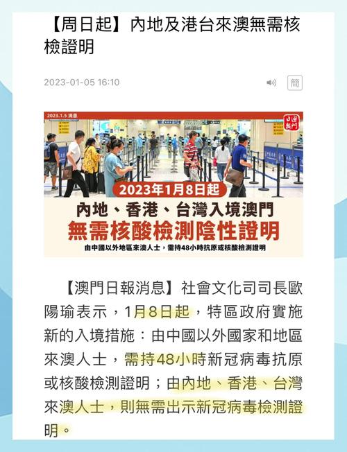 2025新澳门正版免费正题175和美取消四国移民身份与美国取消移民禁令
