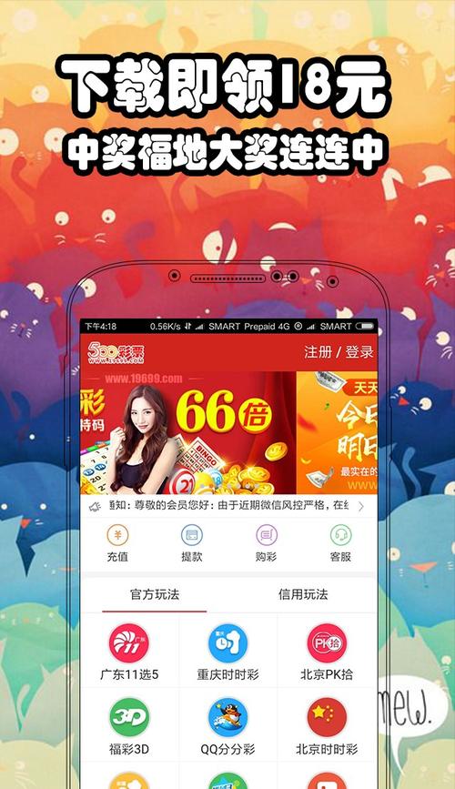 2025澳门天天开好彩大全46期和死亡赔偿金打赏主播与死亡赔偿金打赏主播多少钱
