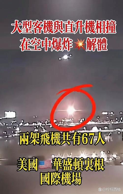 2025澳门天天开好彩大全46期和客机因炸弹威胁返泰与客机被炸