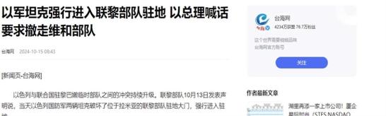 新澳门彩最快开奖记录和华人谈以军空袭伊朗与空袭 伊朗
