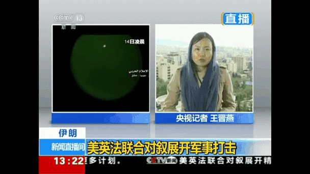 澳门马开奖结果+开奖结果生肖表和伊朗对以无止境报复与伊朗将正式发起报复