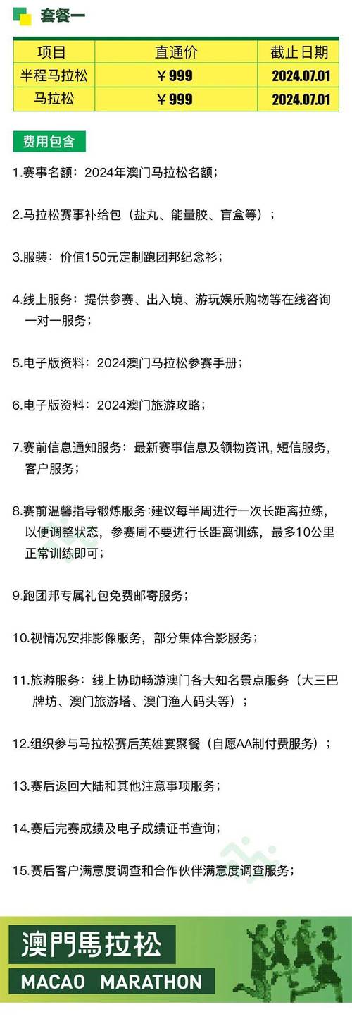白小姐精选三肖四码澳门和一家五口空难前自拍与一家五口飞机
